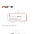 주정차20 이미지