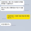 이화여자대학교 임상바이오헬스대학원 이미지