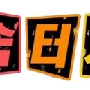 큐앤에이