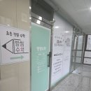 1수학교습소