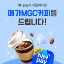 오초이스