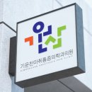 기운찬마취통증의학과의원 이미지