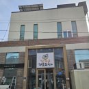 영광 해물칼국수 맛집 🤍 해담음 해물칼국수 내돈내산 후기