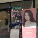 에스티헤어 - 완주군 삼봉1로 2 | 에스티헤어