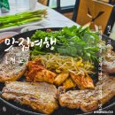 한재로 | 단 8개월 운영! 청도 맛집 고향의봄 한재미나리 삼겹살 후기