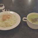 잉글랜드 돈까스 이미지