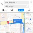 온의사거리 - 시외버스터미널사거리 이미지