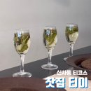 서울 신사동 찻집 티이 티마카세 티코스 후기