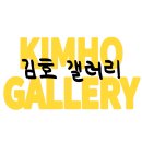 파로마가구/김호갤러리 | 포천가구거리 김호갤러리 매트리스 비교 후기