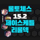 리제이스 네이버블로그