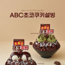 설빙 뉴스1