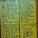 주간탁구 이미지