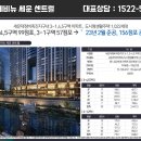 세운대형정비 이미지