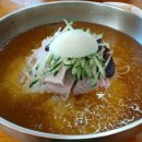서귀포밀면