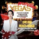 인셀덤현지대리점 | 리만코리아 라스베가스 오픈식 성공적 출장후기