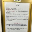 이마트24 영등포구청점 | [23.10.25~ 11.30] 복작복작 일기2 집밥기록 가득한 일상