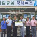 강천면행정복지센터 이미지