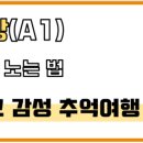 터치노래연습장 이미지