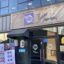 대구월성동횟집 월성동맛집 &#39;락참치연어 본점&#39; 후기