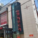 레몬모텔 이미지