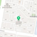 이안온누리약국 이미지