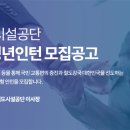 철도닷컴