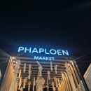 2021년 길거리 라이브 공연 | <치앙마이 여행> 7일차 깔끔하고 라이브 공연하는 플런루디 야시장, 마사지, 빅씨 마켓 후기