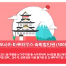 하우스마루 이미지