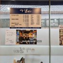 아구1번지 이미지