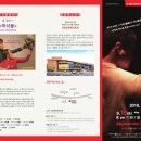 강동문화복지회관 천생아트홀 이미지