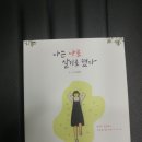 나로동물병원 이미지