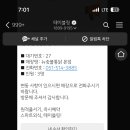 뉴옛날통닭