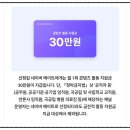애드서브웨이 | 네이버 메이트 선정된 블로그가 직접 알려주는 수익, 방문 기록, AI 검색 인용 수 공략법!!!