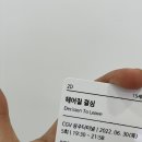 새롬한식부페 이미지