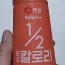 3.9치킨 이미지