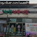감문식육식당 이미지