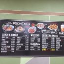 미사힐링스파식당 이미지