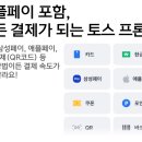 애플카드포스 이미지