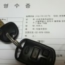 신성카센타 이미지