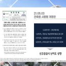 샤롯데부동산공인중개사사무소 이미지