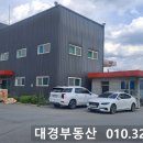 (주)엘지화학 오송공장 네이버블로그
