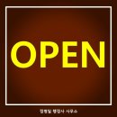 정병일 행정사 사무소 이미지