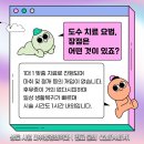 시원재활의학과 네이버블로그