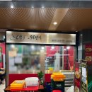 오한수한의원 | 상암 한약 다이어트 3차 (오한수우육면가 상암점, 상담 후기)