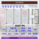 동문힐단지내공인중개사사무소 이미지