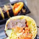 빵빵김밥 중앙동점 이미지