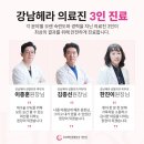 조각성형외과의원 이미지