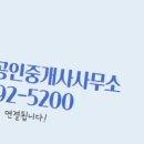 멘토공인중개사사무소 이미지