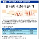 전북도민일보 이미지