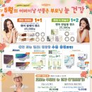 으뜸50안경(가양역점) 이미지